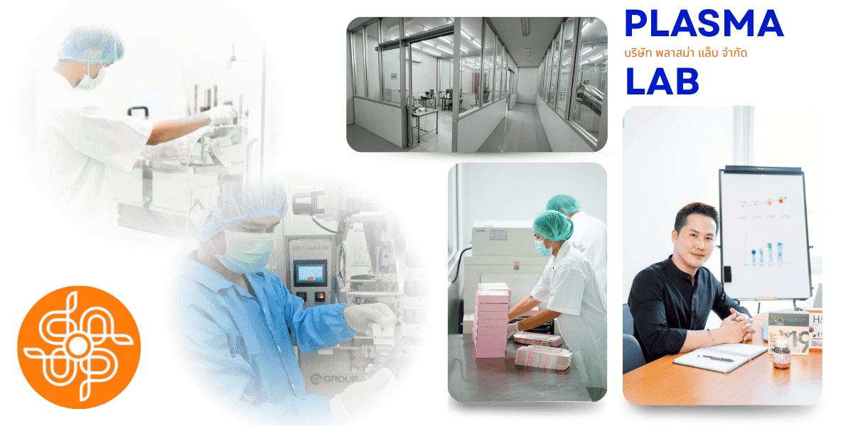 โรงงานผลิตอาหารเสริม โพรไบโอติก