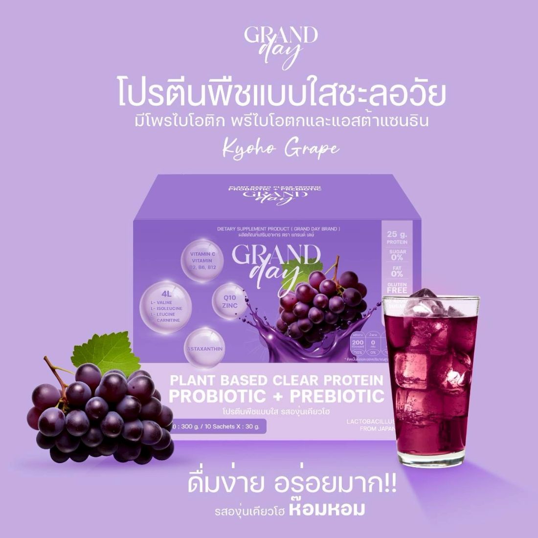 โรงงานผลิตอาหารเสริม OEM
